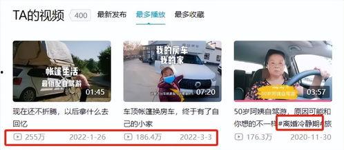阿姨最新爆料网站大全,最新爆料网站大全大汇总