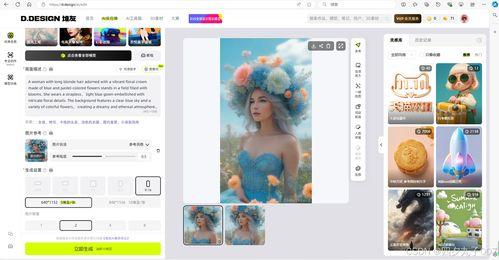 怎么制作爆料小说视频教程,轻松制作热门短视频攻略