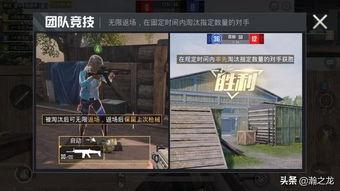 最新和平精英爆料站,新版本内容抢先看，惊喜连连等你来体验！  第3张